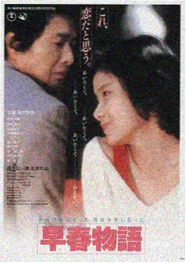 危险关系在线观看