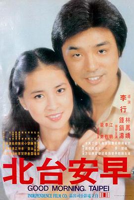 危险关系蓝光画质